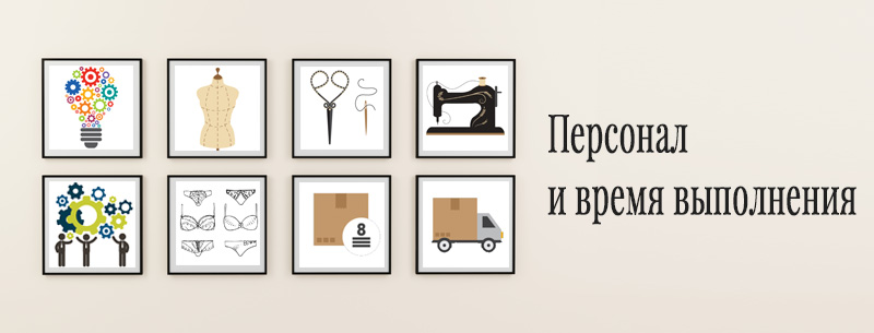control-lead-time-ru.jpg