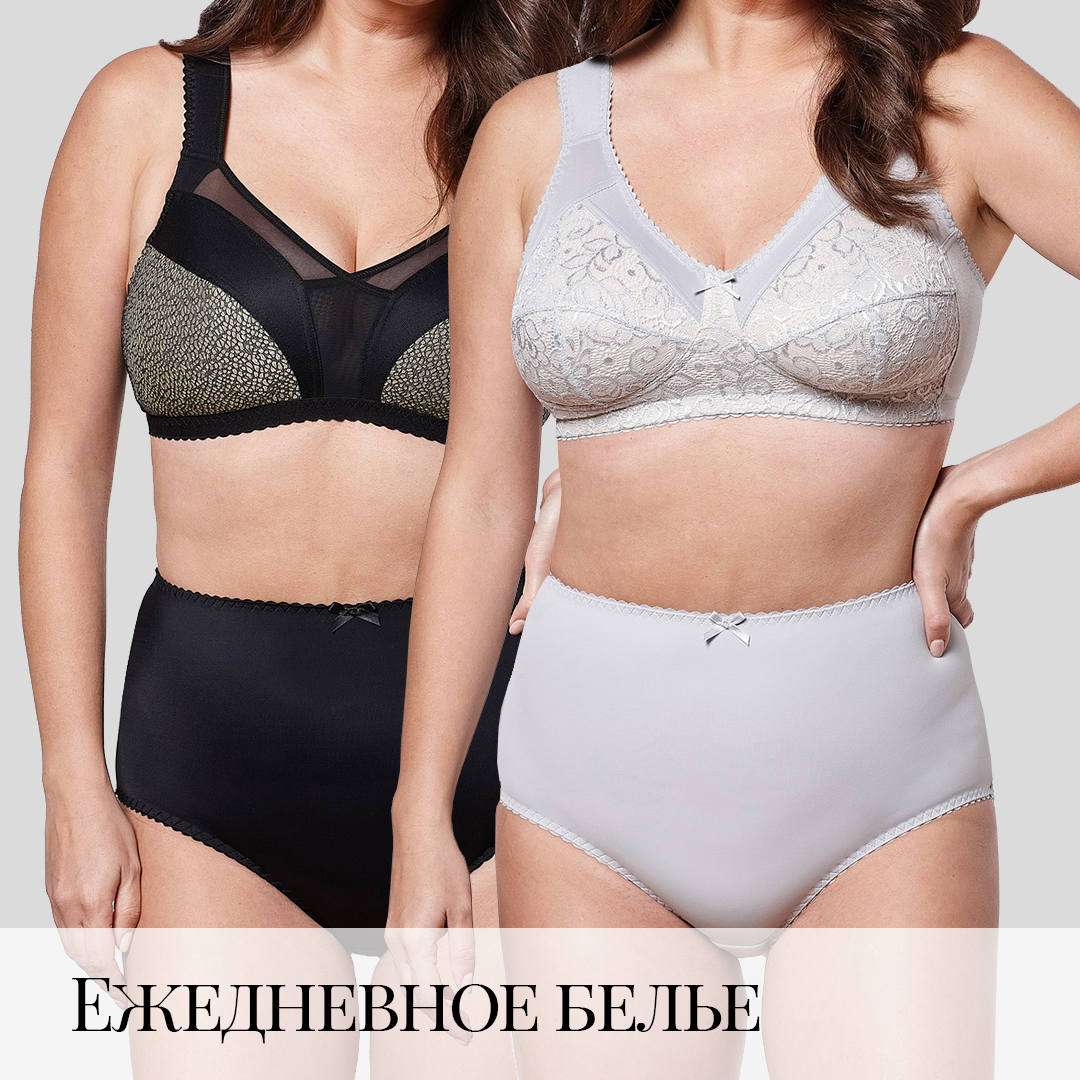 Everyday lingerie